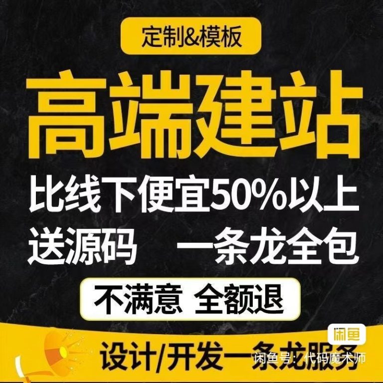 什么是 DDoS 攻击？常见类型与防御方案详解